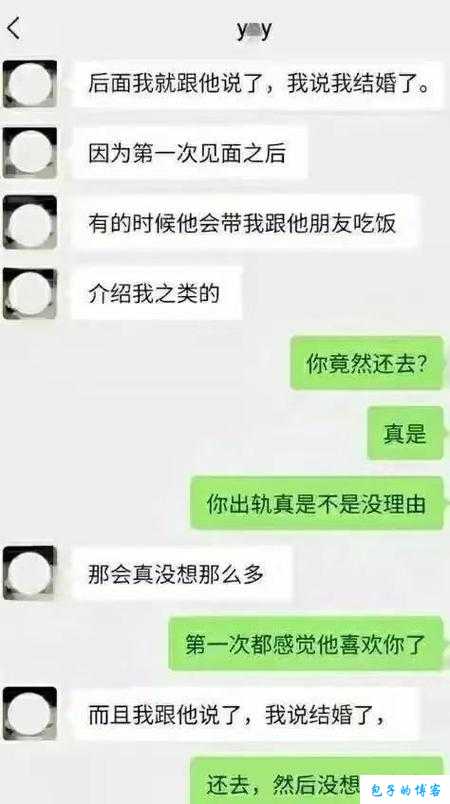 扒下女教师内衣 XX 动漫相关内容探讨