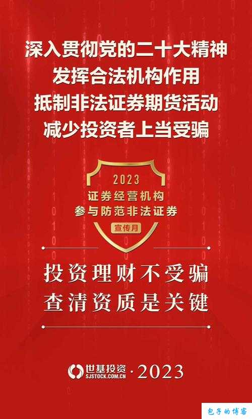 了解日韩和一区二区区别及竞争激烈情况