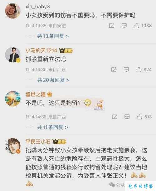 M78 秘密通道免费开放后人数暴涨：引发全民关注