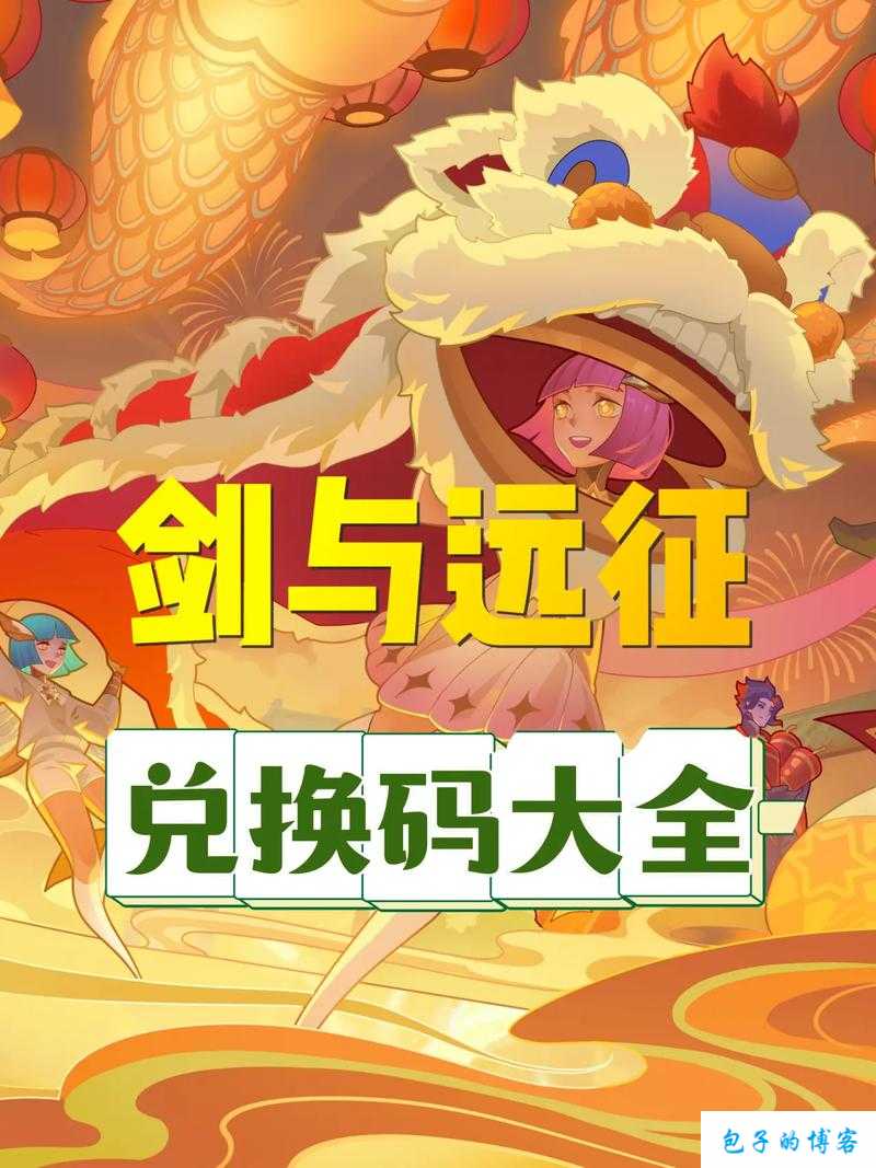 剑与远征占星神魔选择攻略及后期玩法建议解析