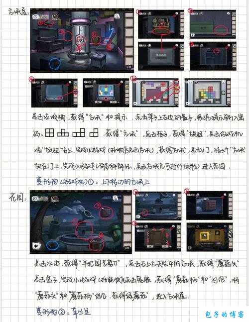 密室逃脱绝境系列：烧脑谜题等你来解