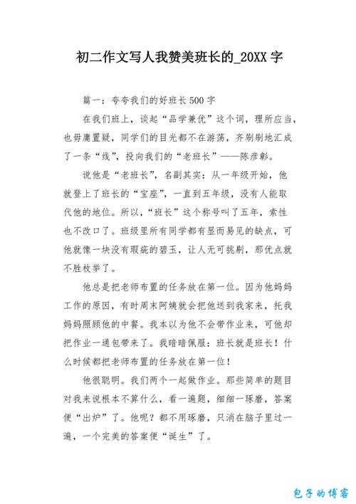 把班长拉去没人的地方：探索未知的角落