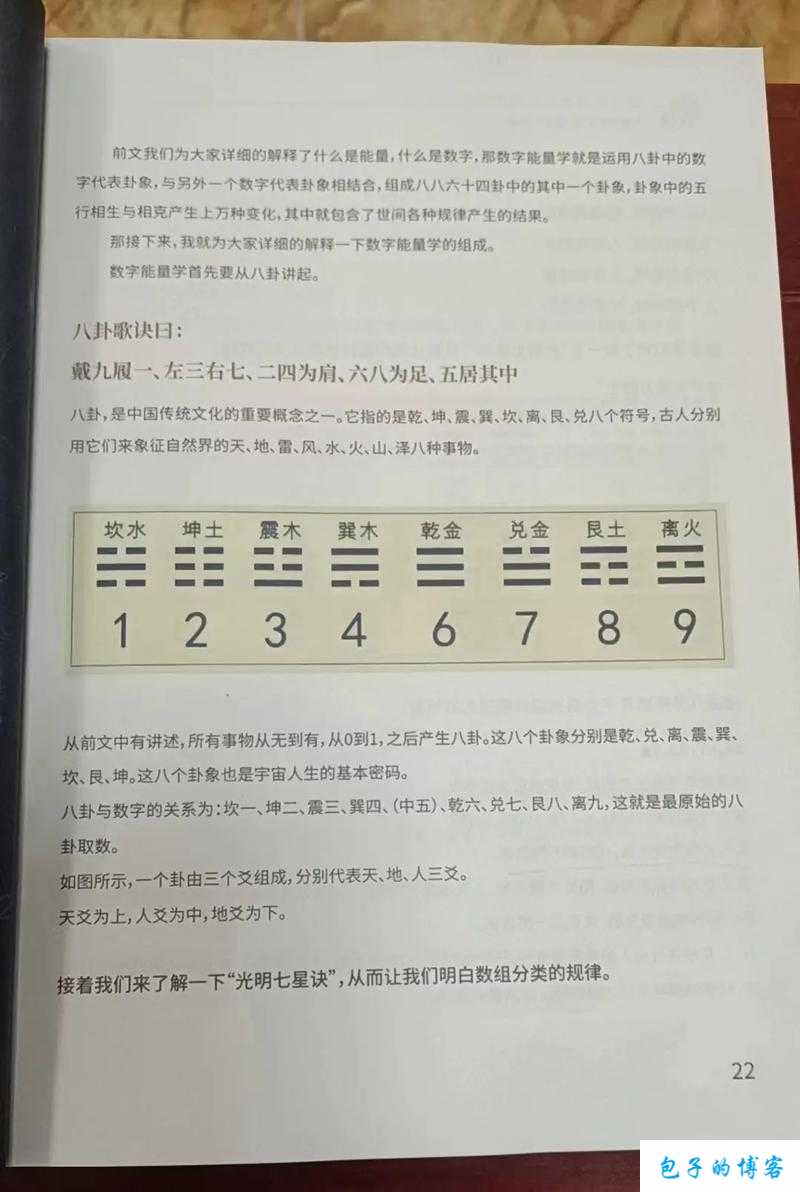 九浅一深和左三右三如何搭配太长了纷纷表示：众人看法