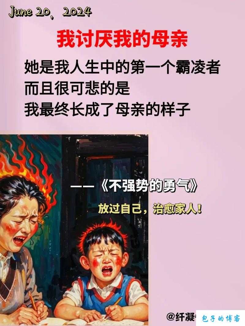 如何编写开垦母亲肥沃的土地教案：以母亲的土地为主题的教学方案设计