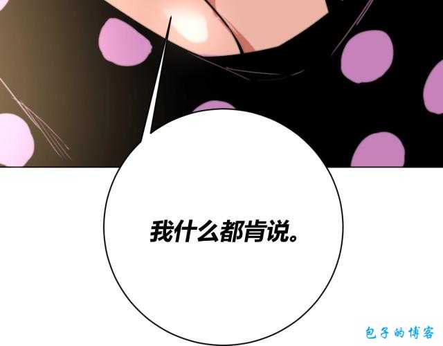 虫虫漫画在线阅读页面弹窗：带你进入奇妙的漫画世界