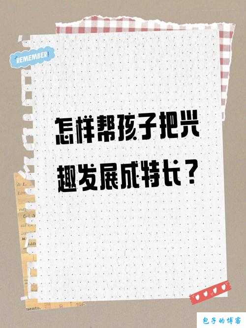 万灵启源神使飒是否值得投入精力培养