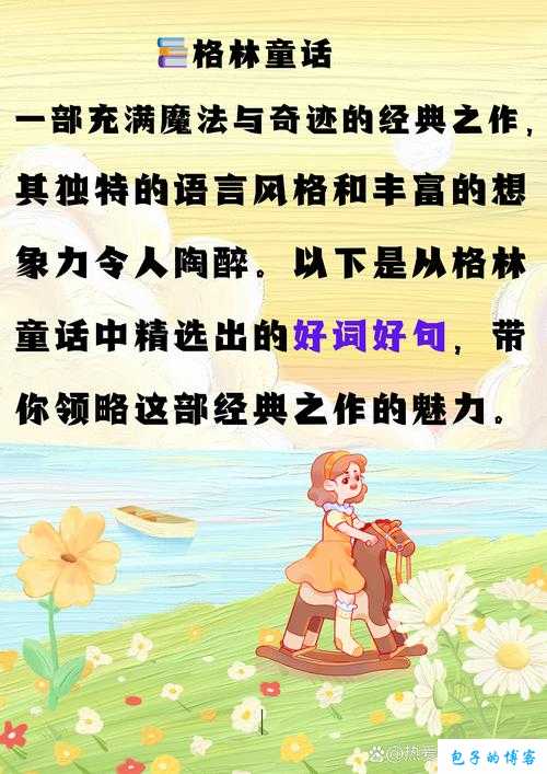 曹老头 A 级片：经典之作不容错过