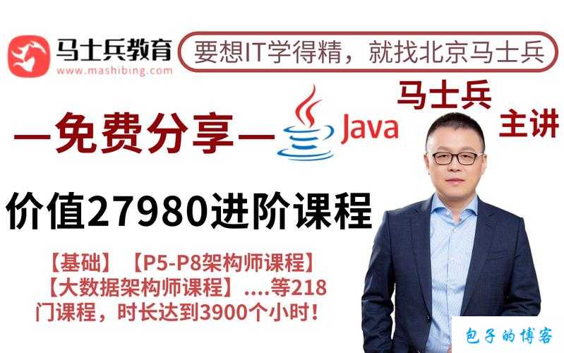 Java-HD-free 技术应用与发展探讨