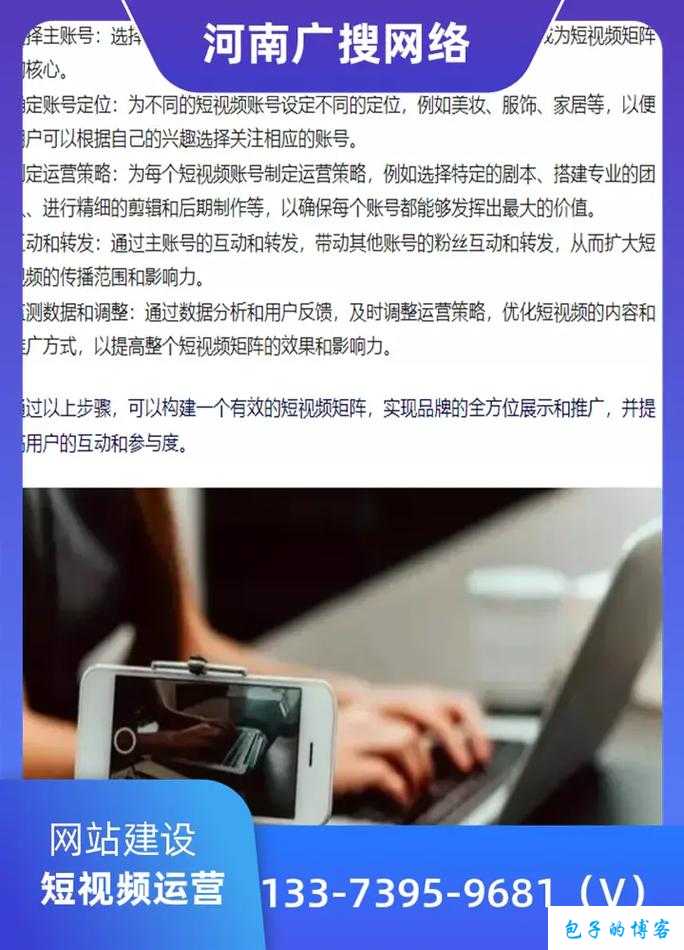 成品短视频 app 源码的优点：提升用户体验