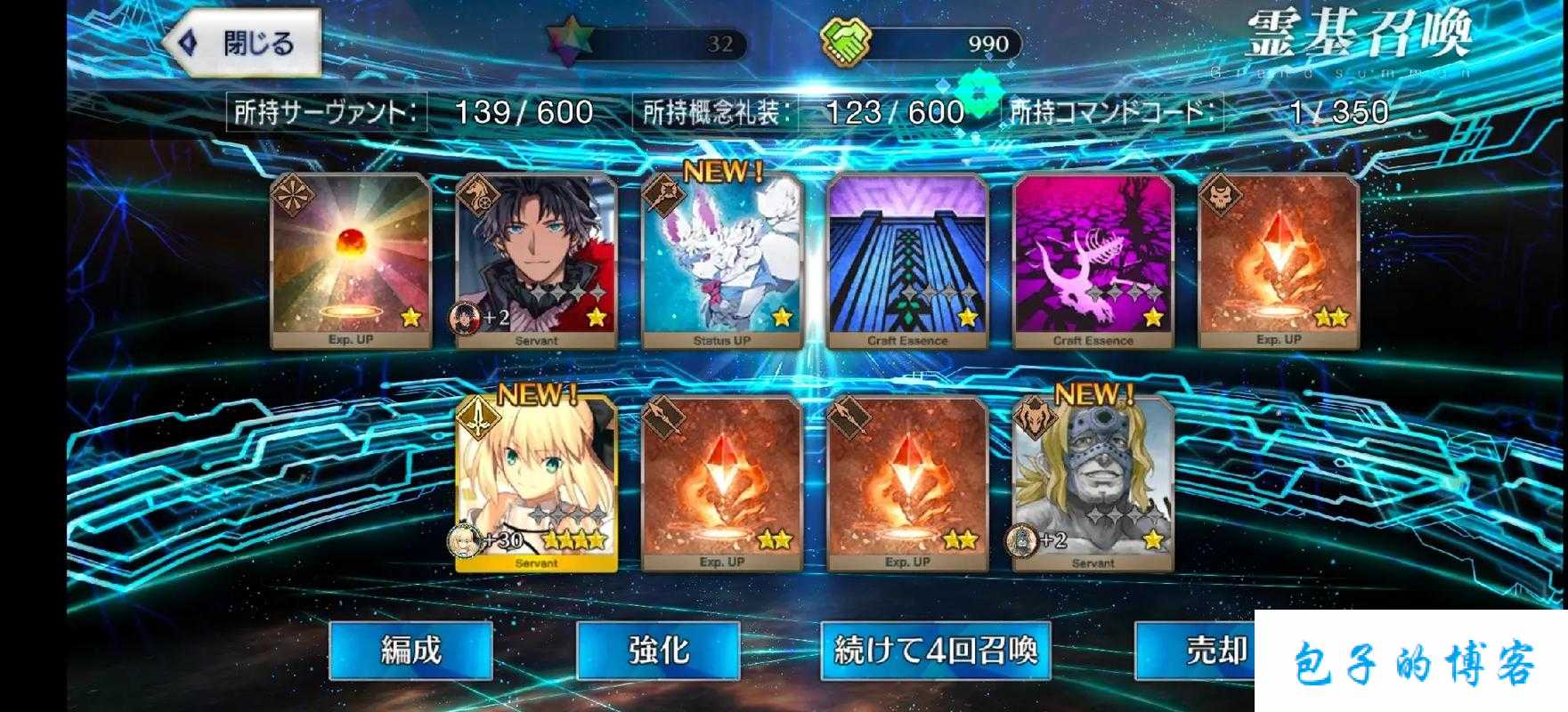 FGO 6-9 月抽卡计划全解析：规划策略与精彩展望