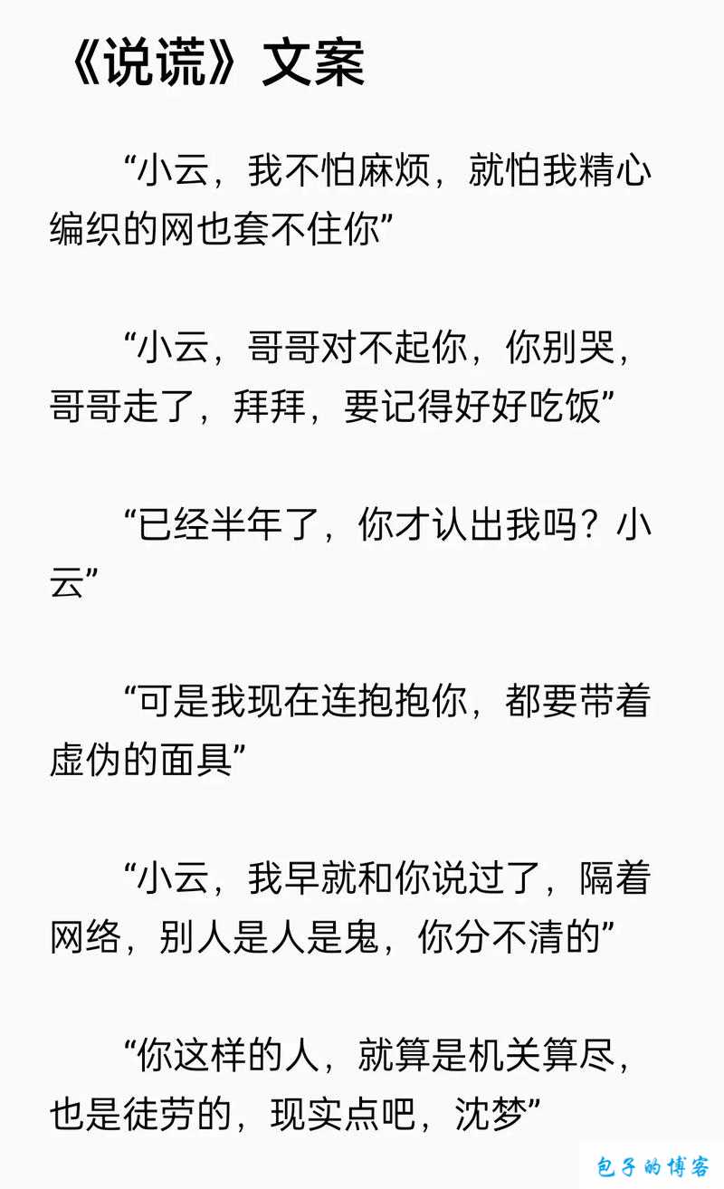 光遇互心含义解析：探索游戏中的心意交流之道