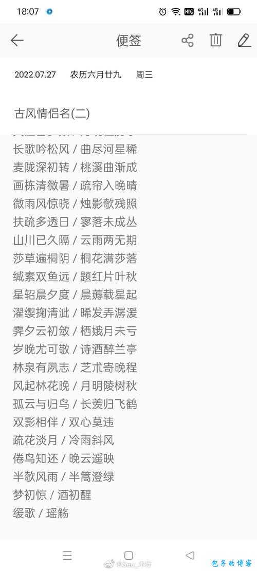 天涯明月刀全门派关键技能CD介绍