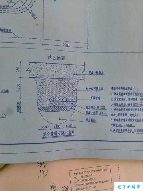 加油村长安装与配置详细说明及操作指南