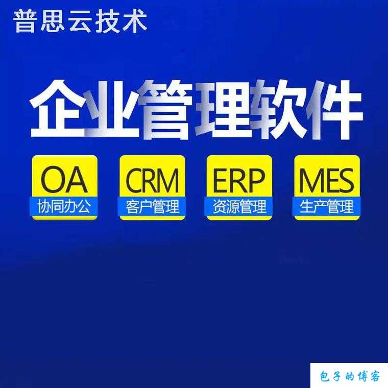 成人永久免费crm助力企业高效管理客户关系提升业绩与服务质量