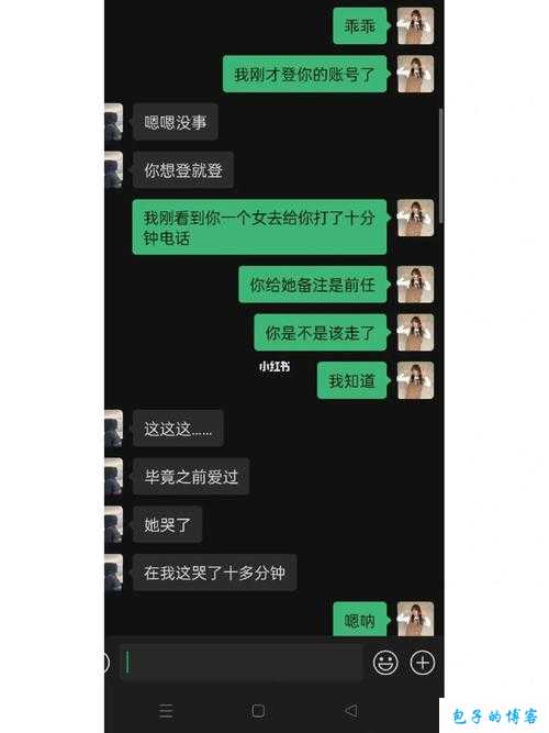 她越哭他撞得越凶现言非砂情感纠葛中的爱与痛的交织