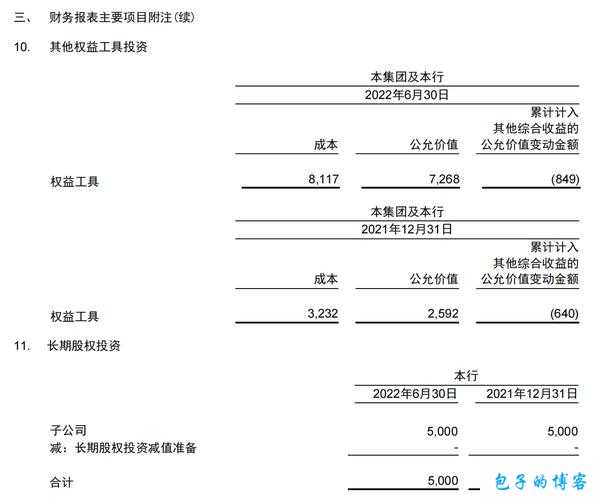 日韩矿转码专一2023网页版全新体验与功能解析，助力用户高效转换数据