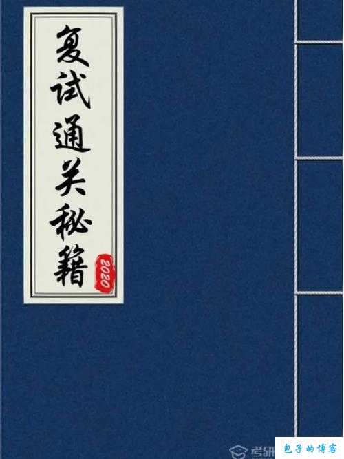 桃园梗传空城演妙计关卡通关指南 轻松取胜秘籍