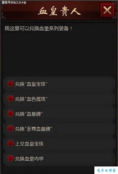 DNF黑色魔物庭院：入场条件与丰厚奖励全解析