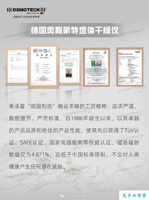 17C国产精品入口探索中国制造的卓越品质与创新精神