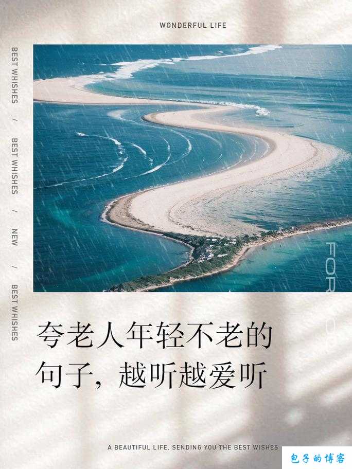 指尖传出的热情依旧如初第一季的认真追寻与感动