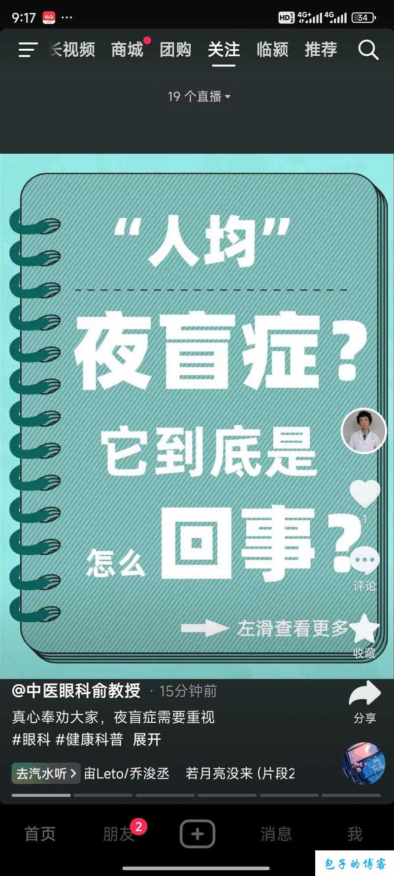 富二代下载 APP 下载无限旧版本：你需要知道的事