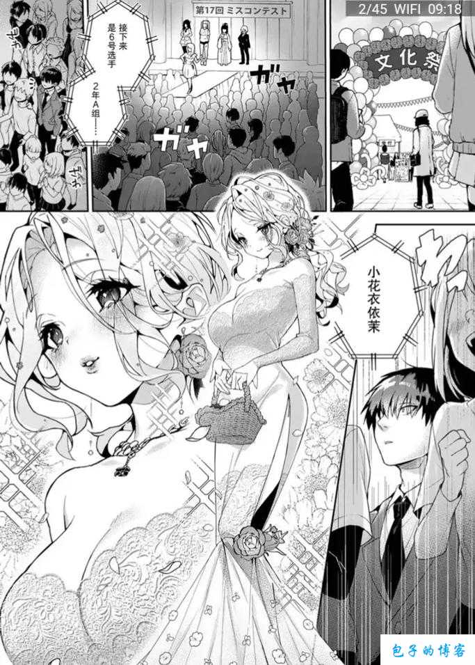 拷贝漫画官网：畅享精彩漫画资源