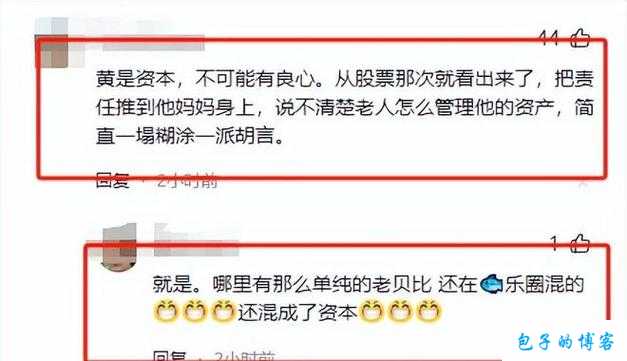 网曝黑料猛料吃瓜网：聚焦热点事件