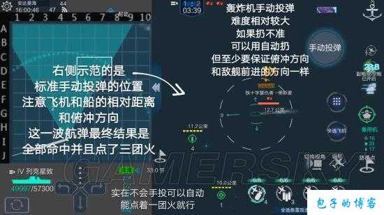 战舰联盟航母操作技巧与实战策略解析