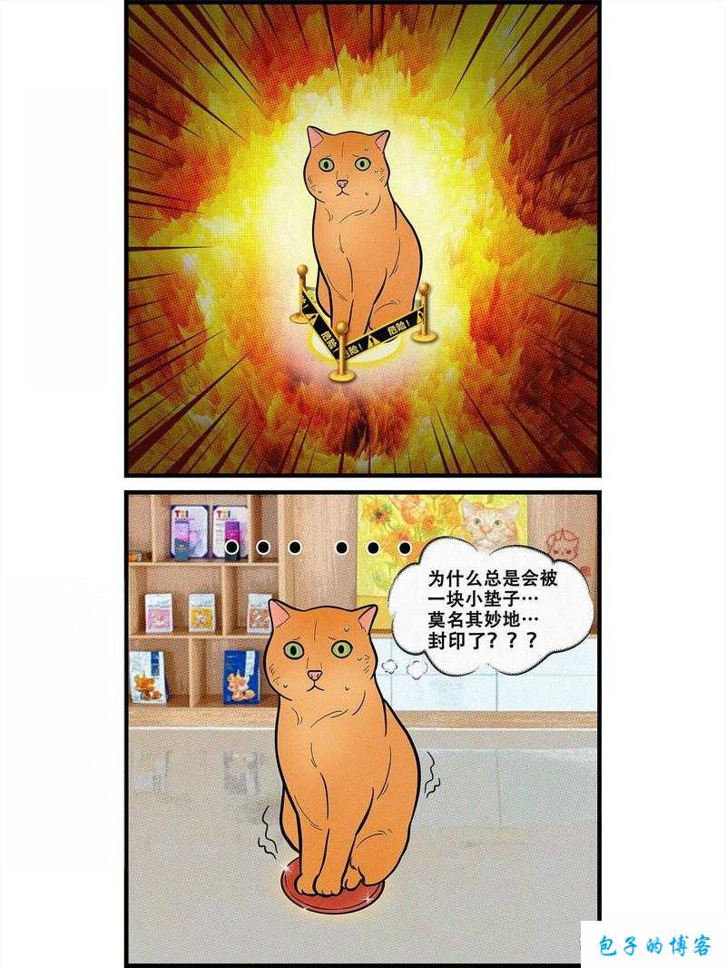 3D 全彩漫画书：带你走进奇幻世界