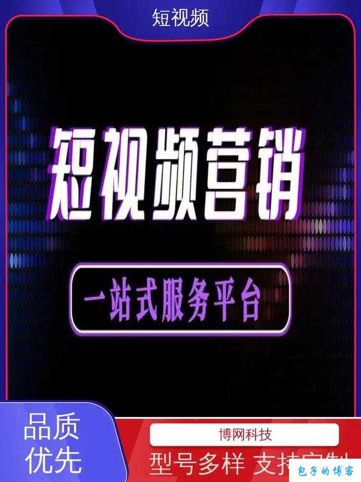 免费的短视频 app 大全下载苹果：发现更多精彩