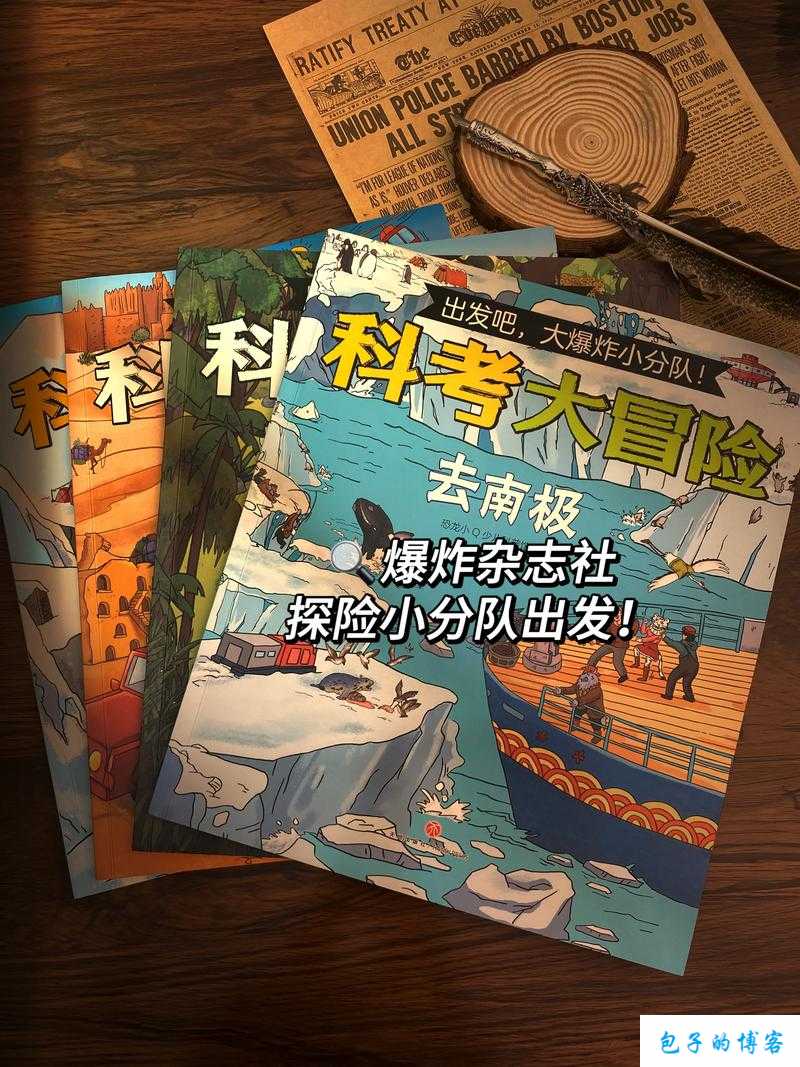 第国立女子高中后山探险攻略：系统玩法揭秘