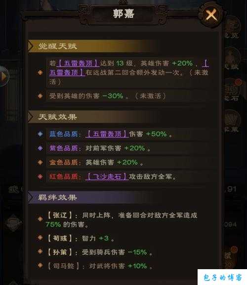 世界魔导师天赋揭秘：神秘能力览