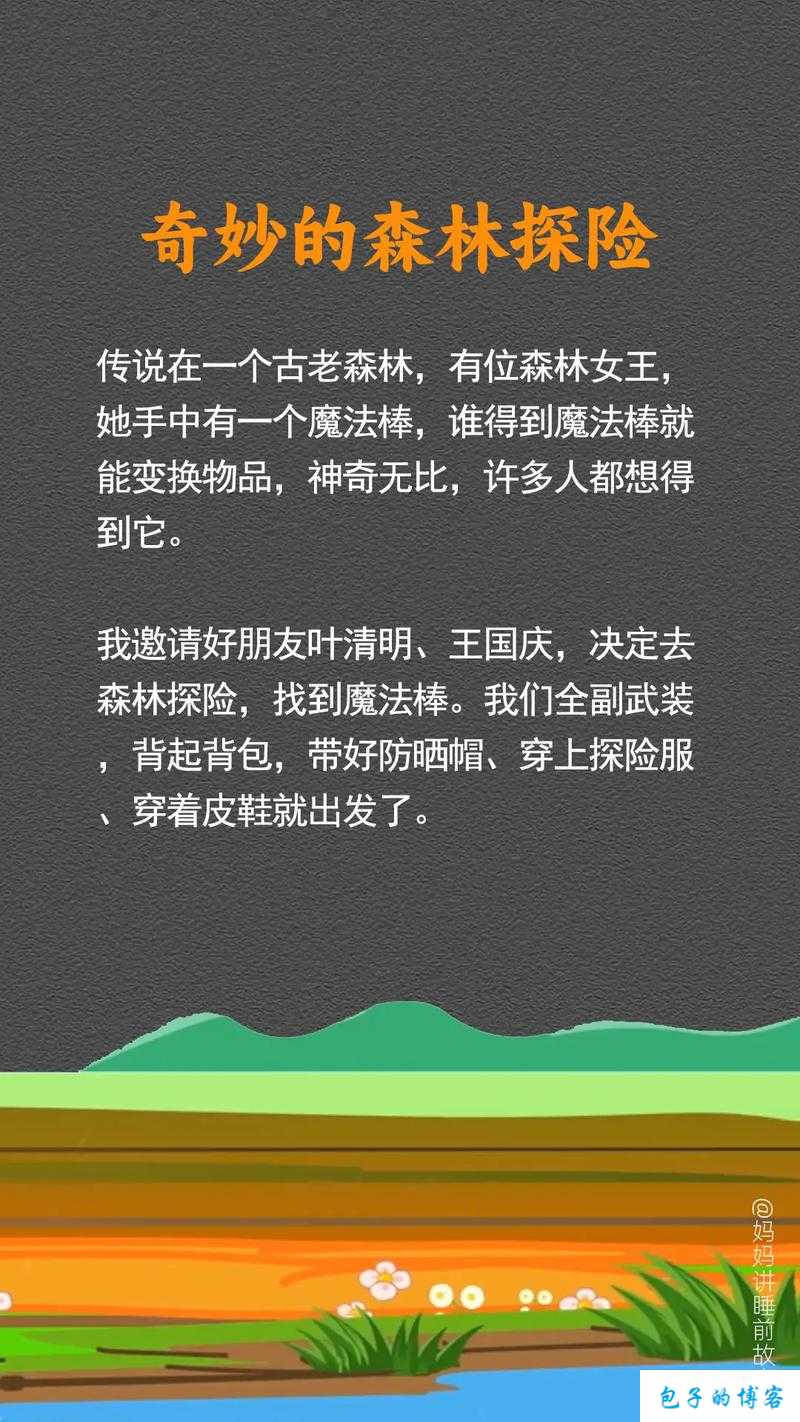 父母儿女一家狂徐海家族的奇妙故事